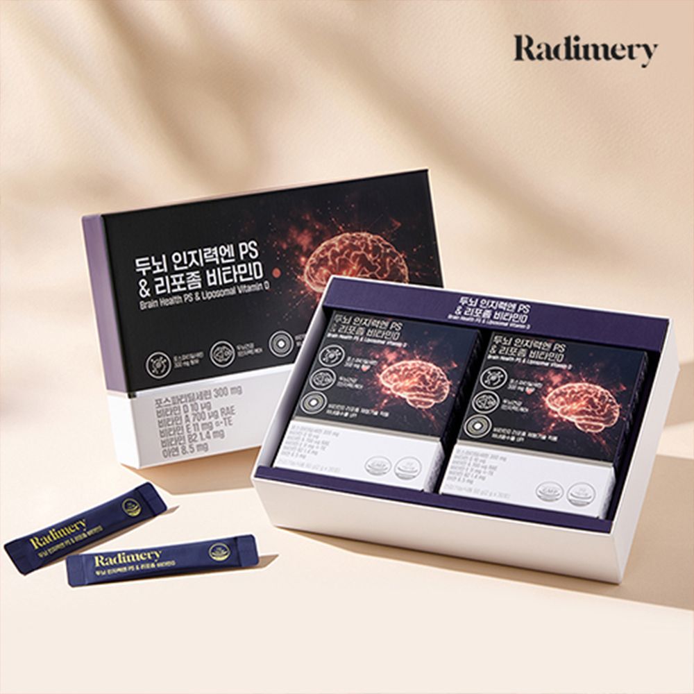 [라디메리] 두뇌 인지력엔 PS & 리포좀비타민D 1세트(30포x2박스)