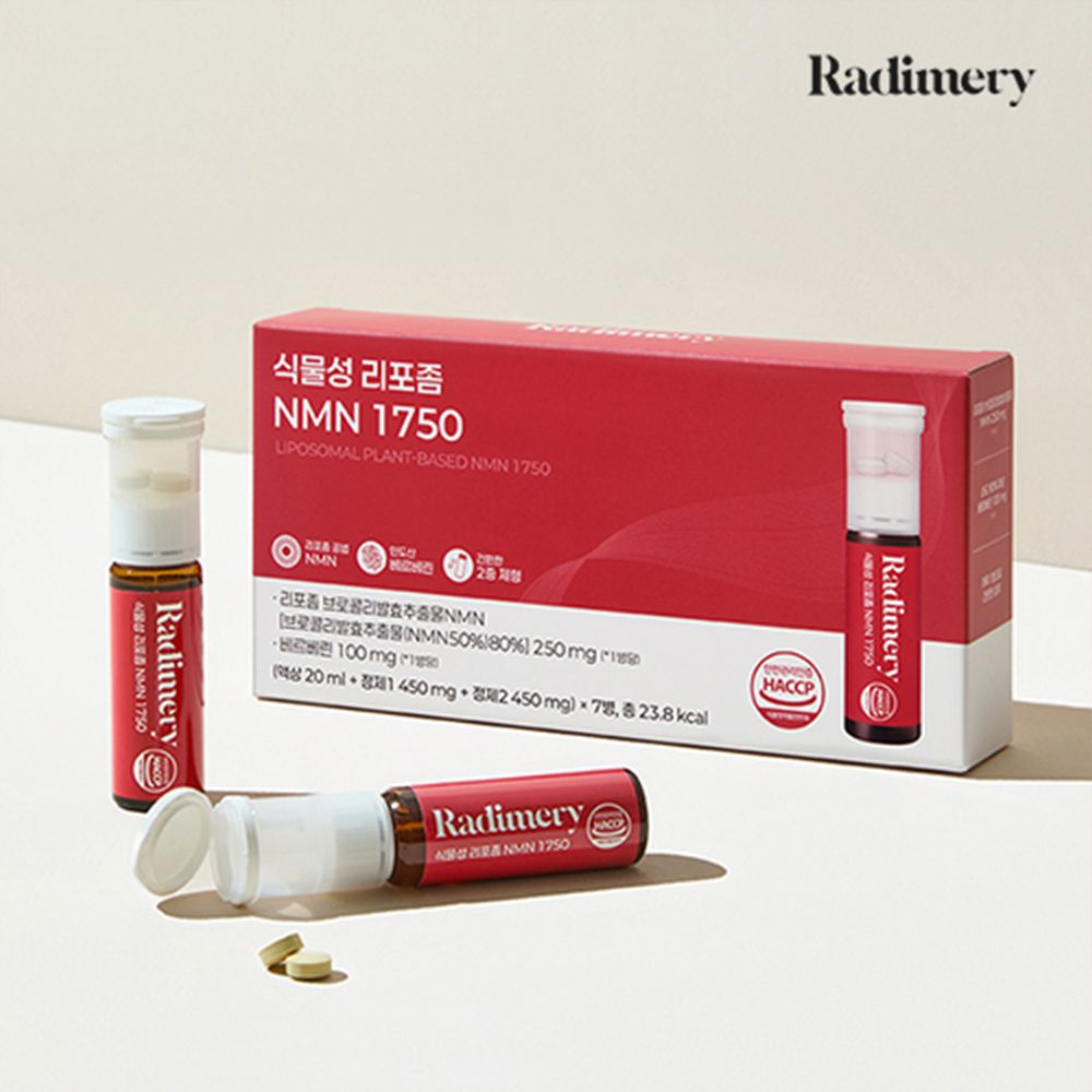 [라디메리] 식물성 리포좀 NMN 1750 1박스(7병)