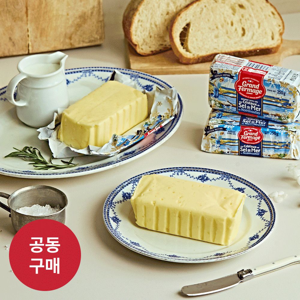 [최초공구] 크리미한 원유와 크리스탈 소금의 조화! ‘그랑퍼마쥬’ 씨솔트 버터(250g)