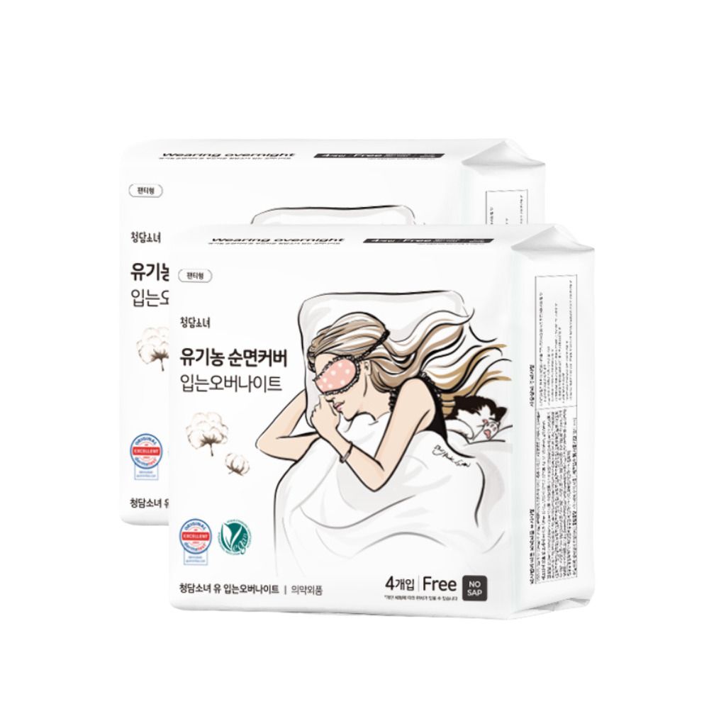 [1+1] 청담소녀 유기농 순면 입는오버나이트팬티생리대 4매