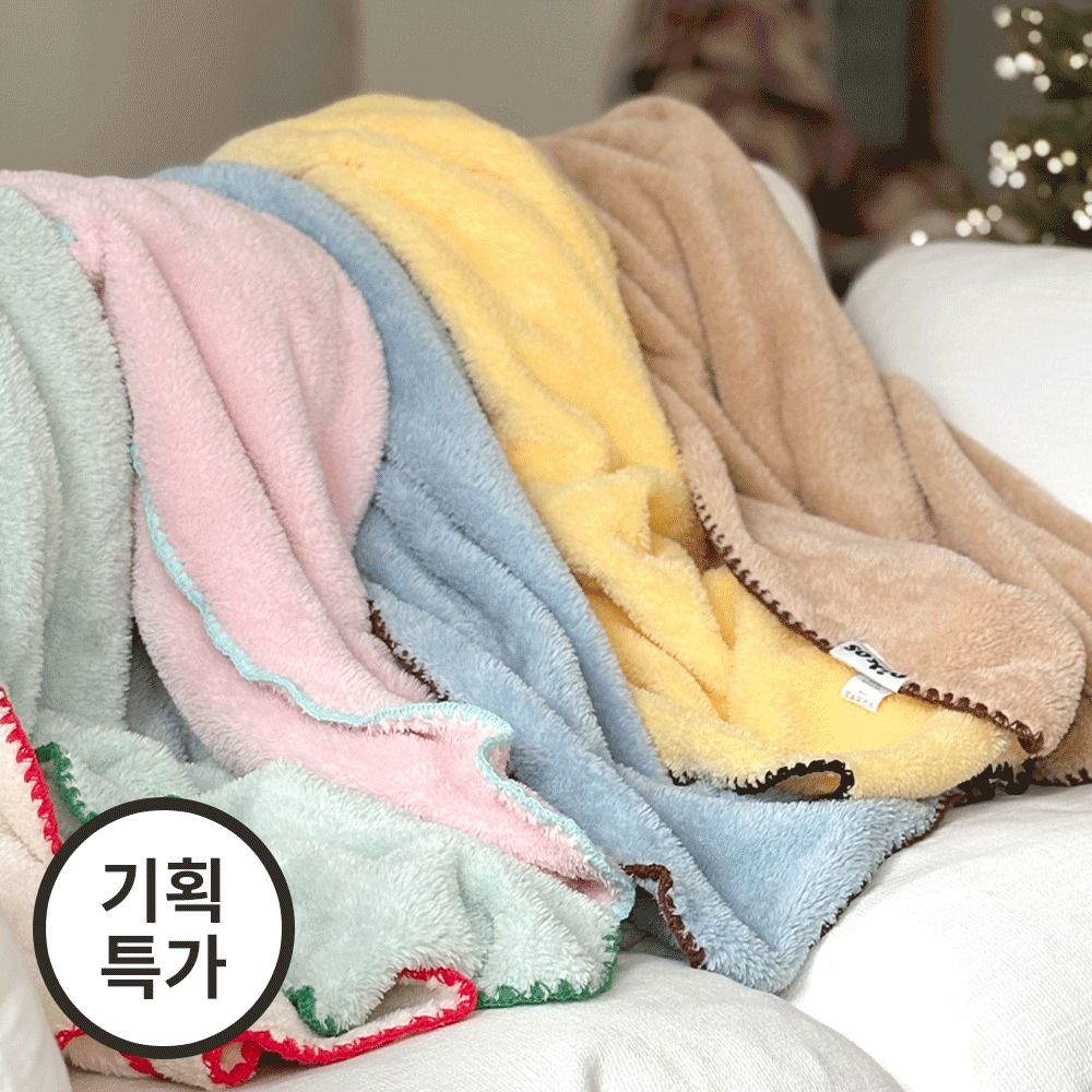 [기획특가] 국내생산! 오이코스 보송보송 스티치 블랭킷 