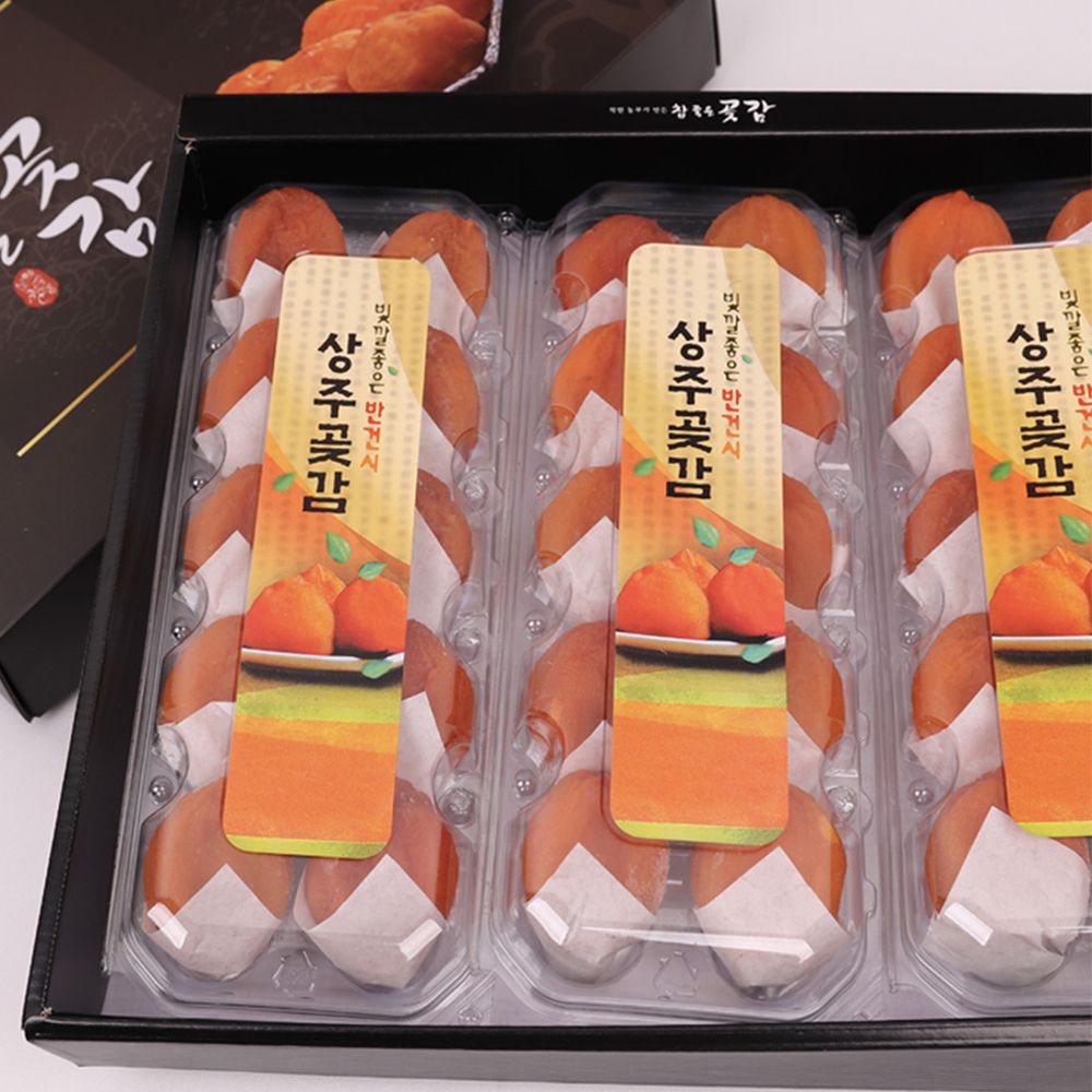 상주 곶감 반건시 선물세트 (20개입/30개입) [FD]