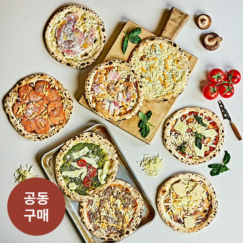 [공동구매] 정통 이탈리안 수제 화덕피자 우리별피자 8종(6.5인치)