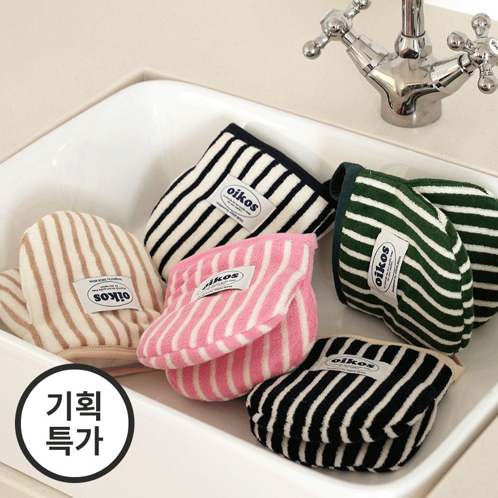 [기획특가] 국내생산! 오이코스 테리 스트라이프 주방장갑 (컬러선택)