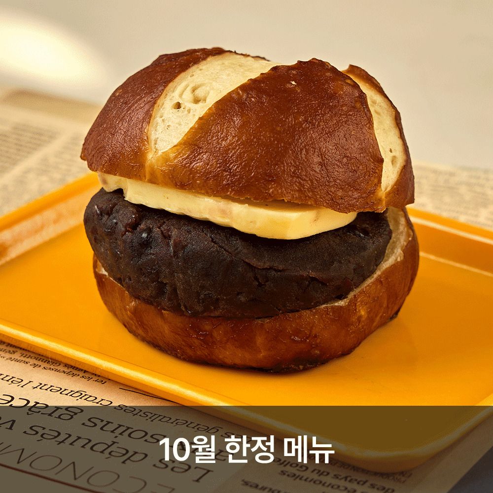 [공동구매] 신메뉴 대거 추가! 더 풍성해진 '하우스소서' 빵 골라담기