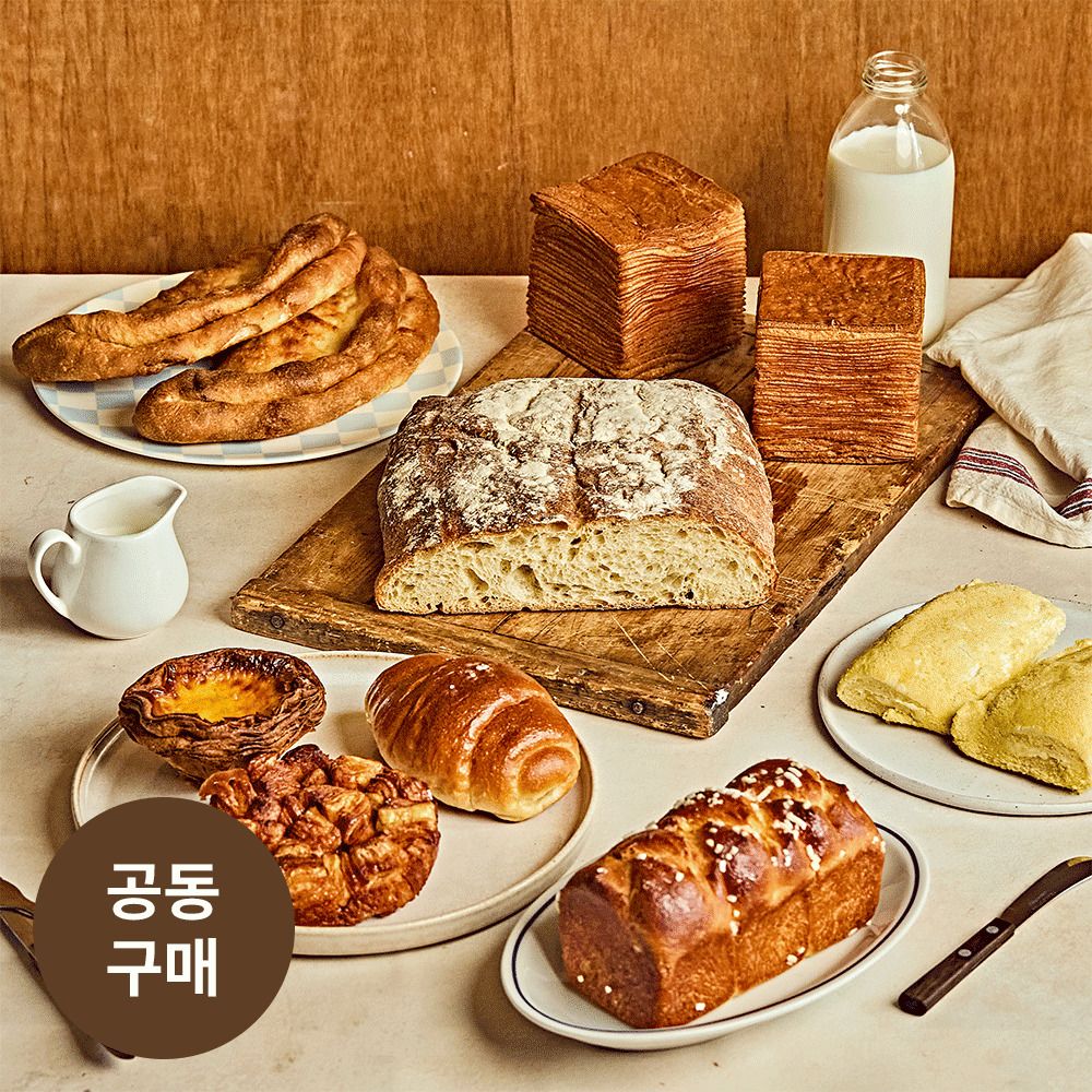 [공동구매] 우리의식탁 No.1! 맛보장 베이커리 '하우스소서' 8종 골라담기