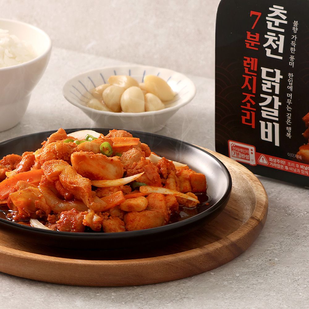 [청주맛집] 전자렌지 7분조리 춘천닭갈비 250g 3팩 5팩