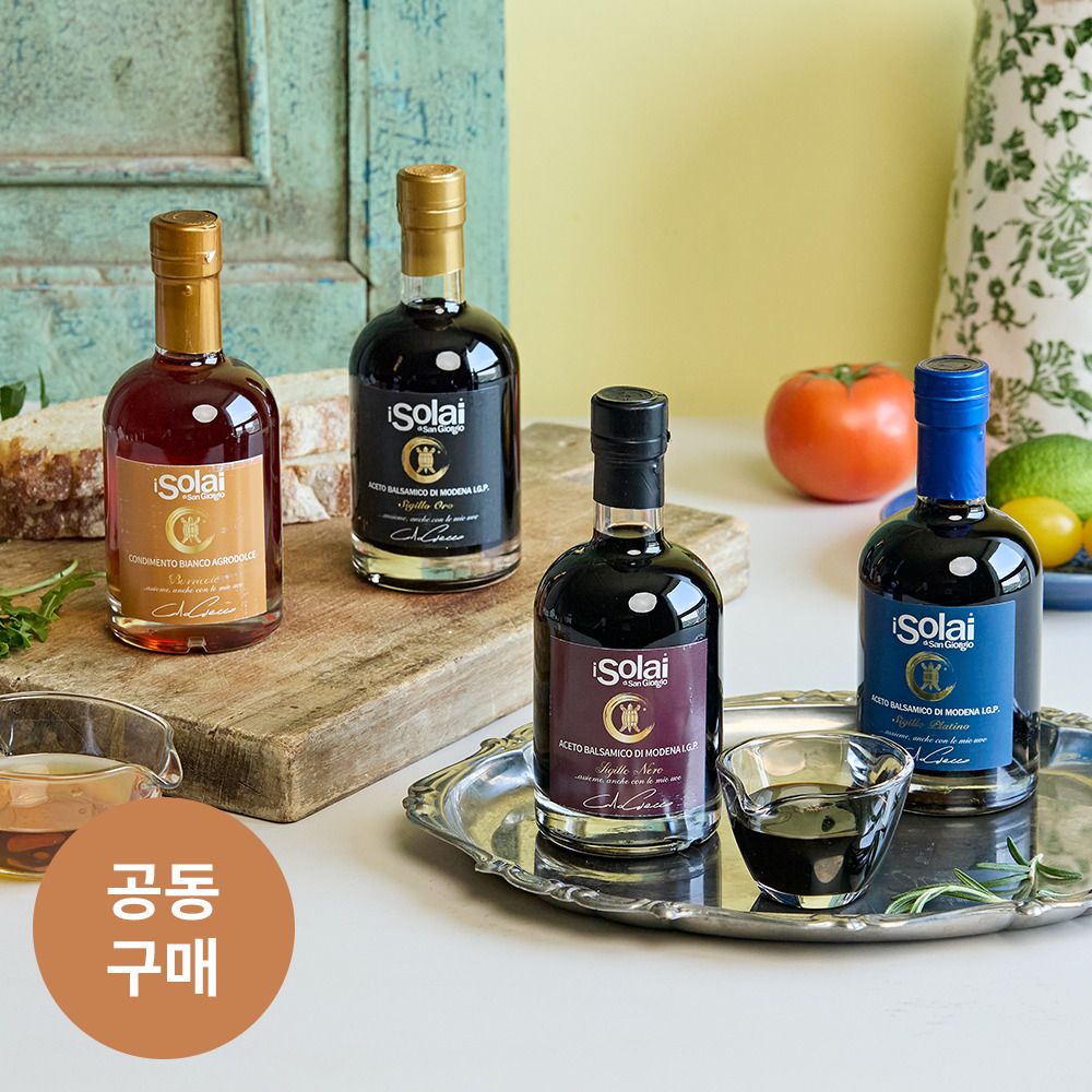 [샘킴추천] 취향대로 고르는 당도와 산미! 이솔라이 셰프 컬렉션 IGP 발사믹식초