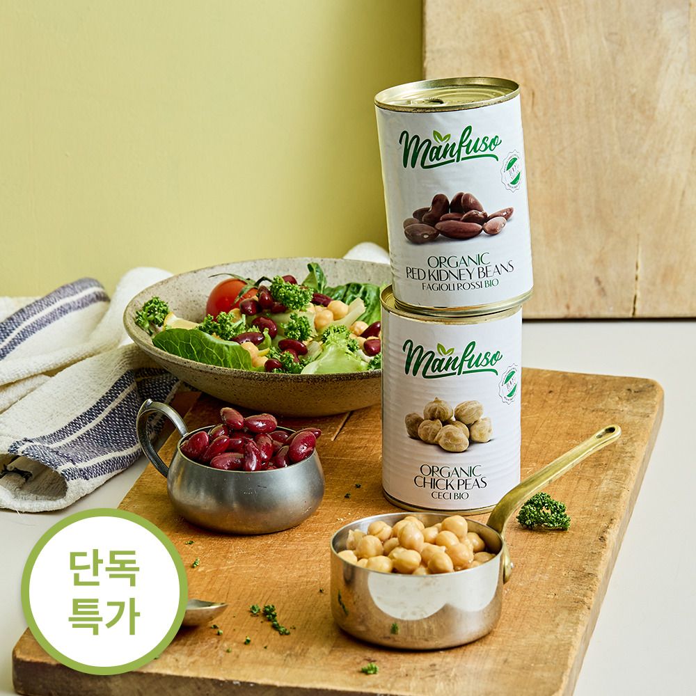 [이탈리아 직수입] 남부의 영양가득! 멘푸소 유기농 콩 2종 택1(병아리콩400g/강낭콩400g)