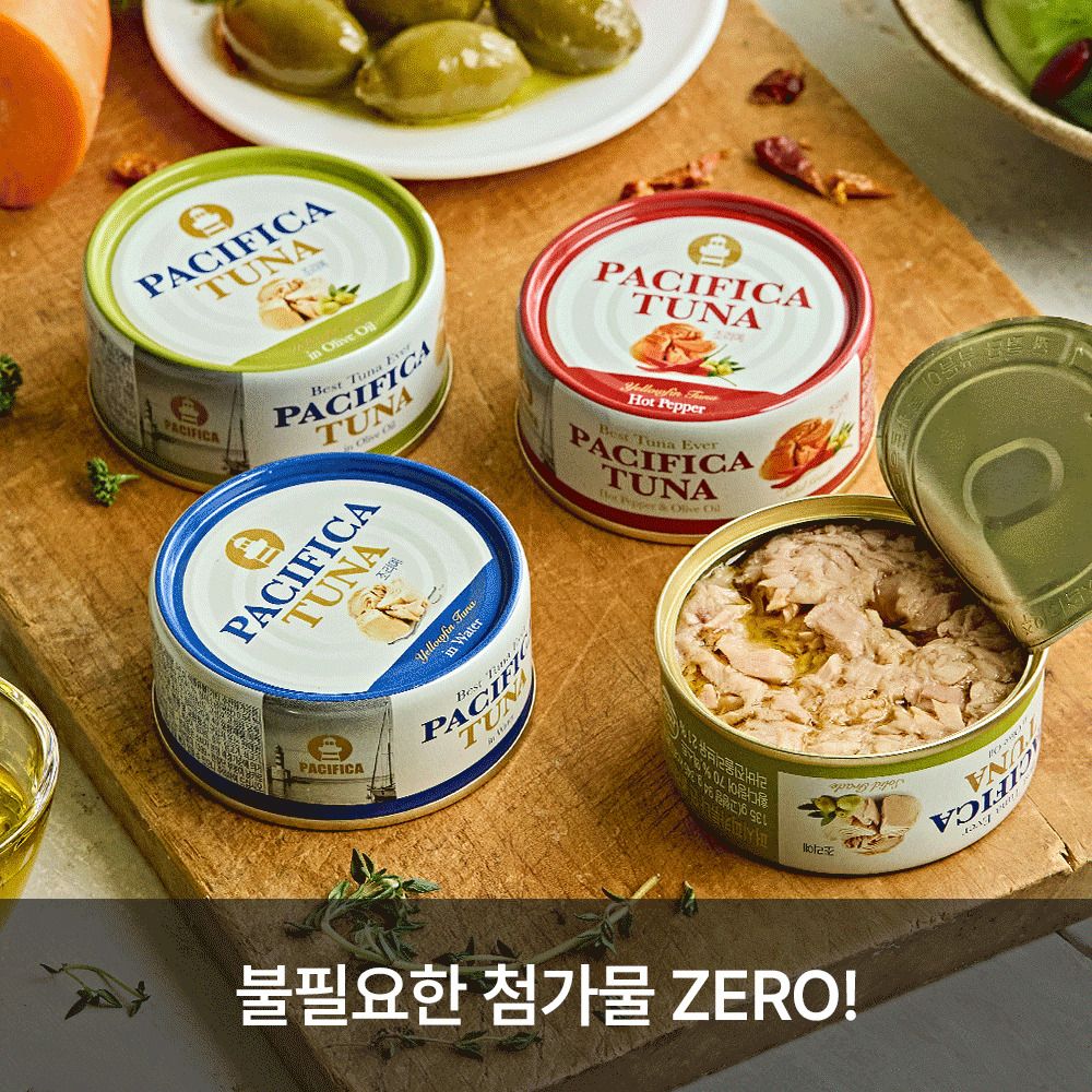 [공동구매] 첨가물 없이 건강한 참치 '퍼시피카 튜나'