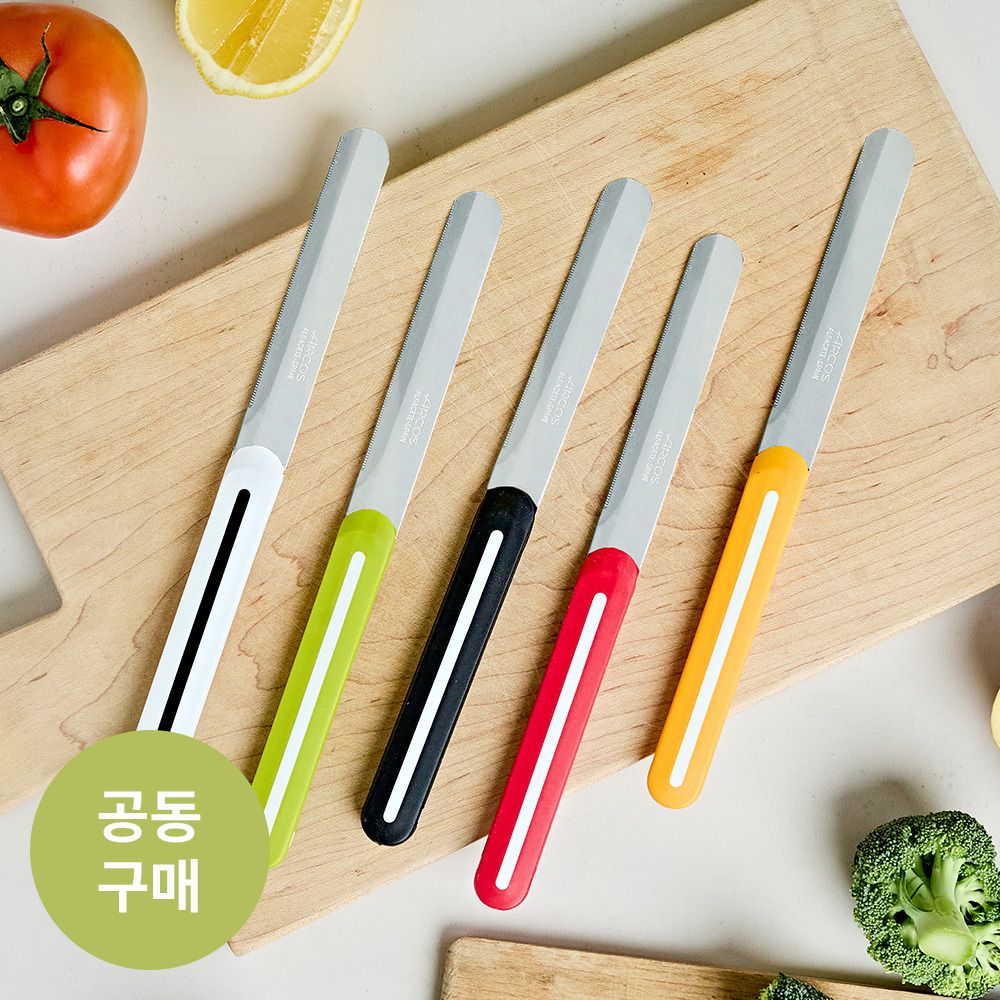 [품절대란] 뭉개짐 없이, 정교하게! '아르코스' 테이블 나이프 7종 (택1)