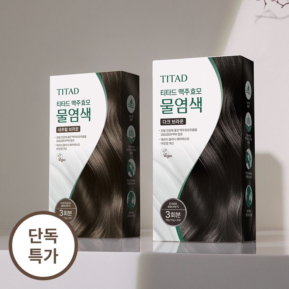 [단독특가] 10초 새치염색, 티타드 맥주효모 물염색