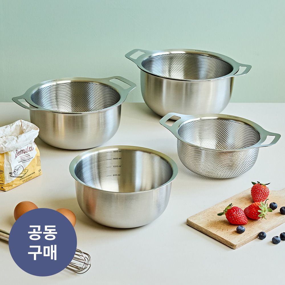 [단4일만] 양손 핸들로 더 편리한, '스틸웍스' 스테인리스 믹싱볼+펀칭볼