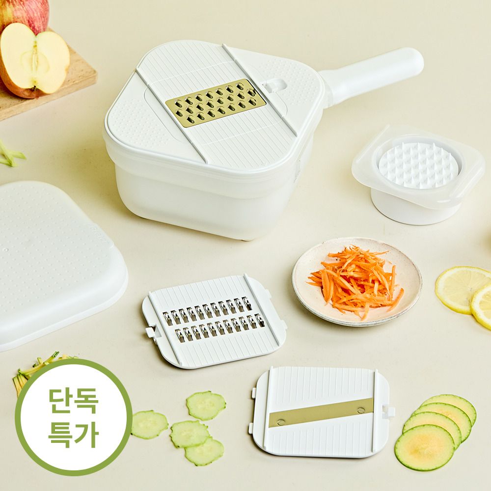 [단독특가] 채썰기부터 세척, 보관까지 한 번에! 7in1 멀티 슬라이서