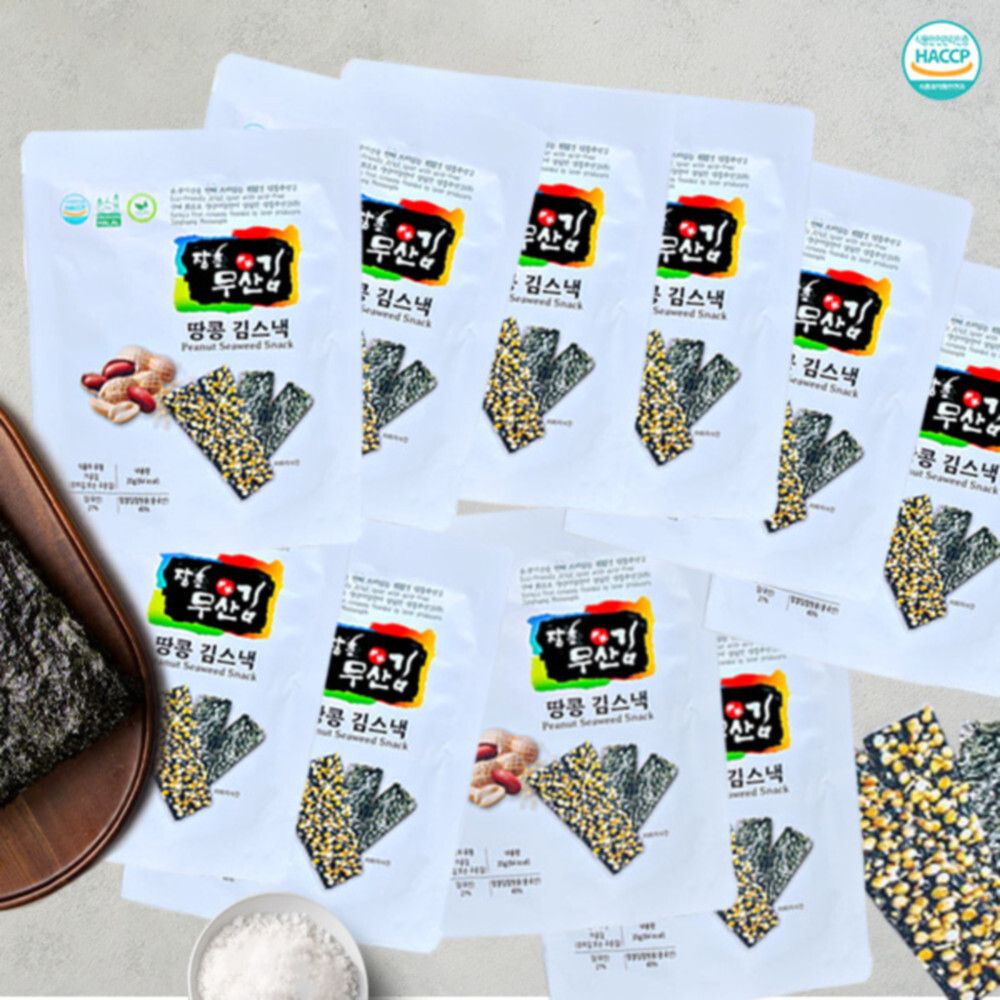 [산들해랑] 땅콩김스낵 20gx10개/장흥무산김