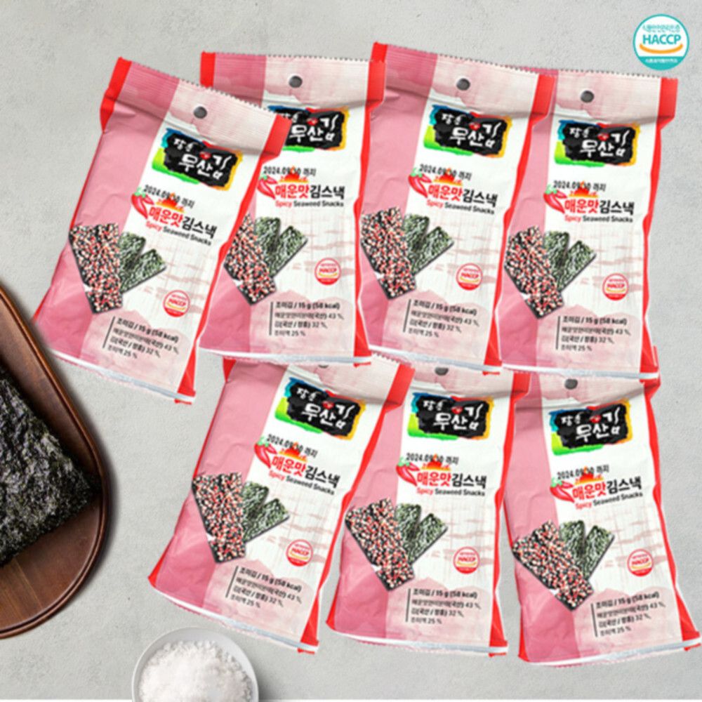 [산들해랑] 매운맛 김스낵 20gx7개/장흥무산김