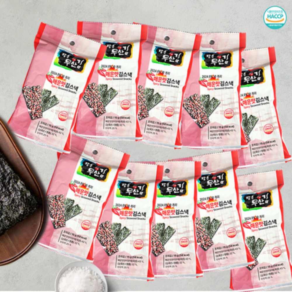 [산들해랑] 매운맛 김스낵 20gx10개/장흥무산김