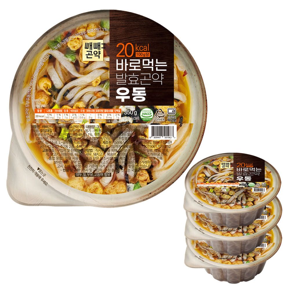 [빼빼곤약] 85kcal 바로먹는 발효곤약 우동 350g 골라담기