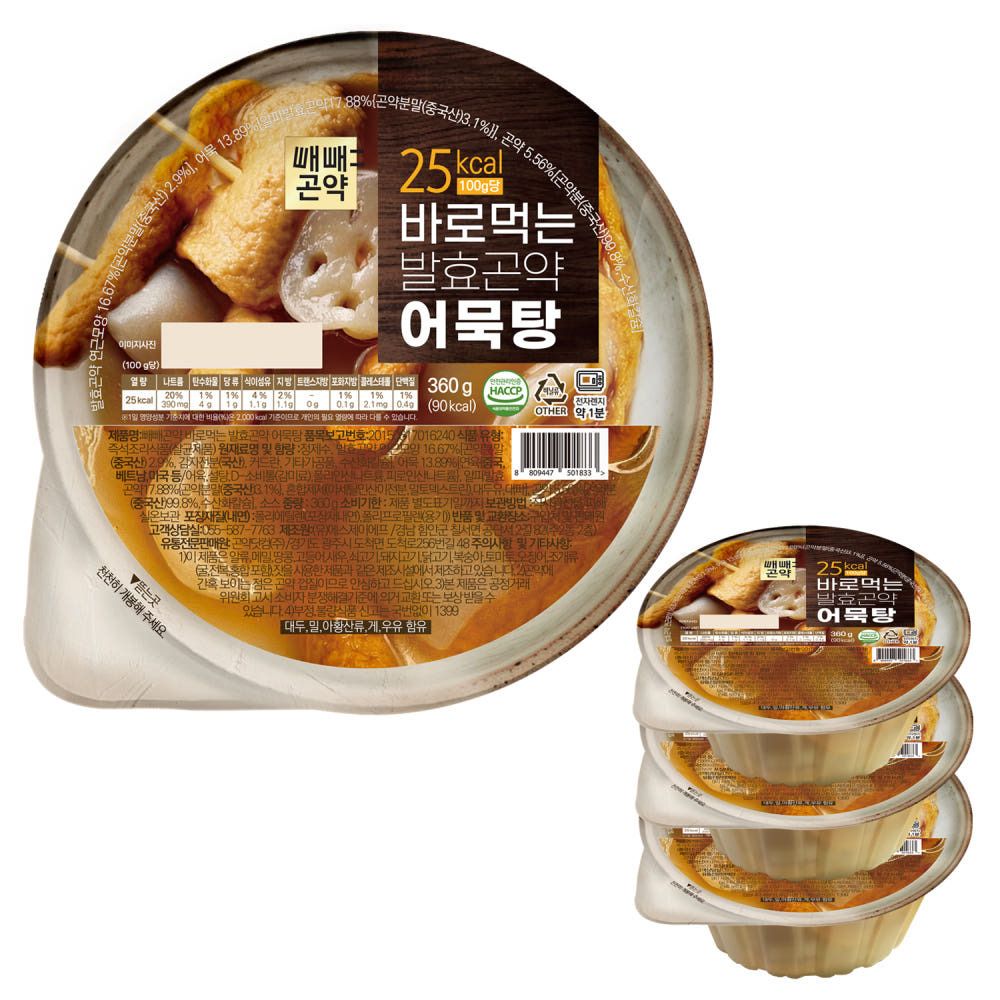 [빼빼곤약] 90kcal 바로먹는 발효곤약 어묵탕 350g 골라담기