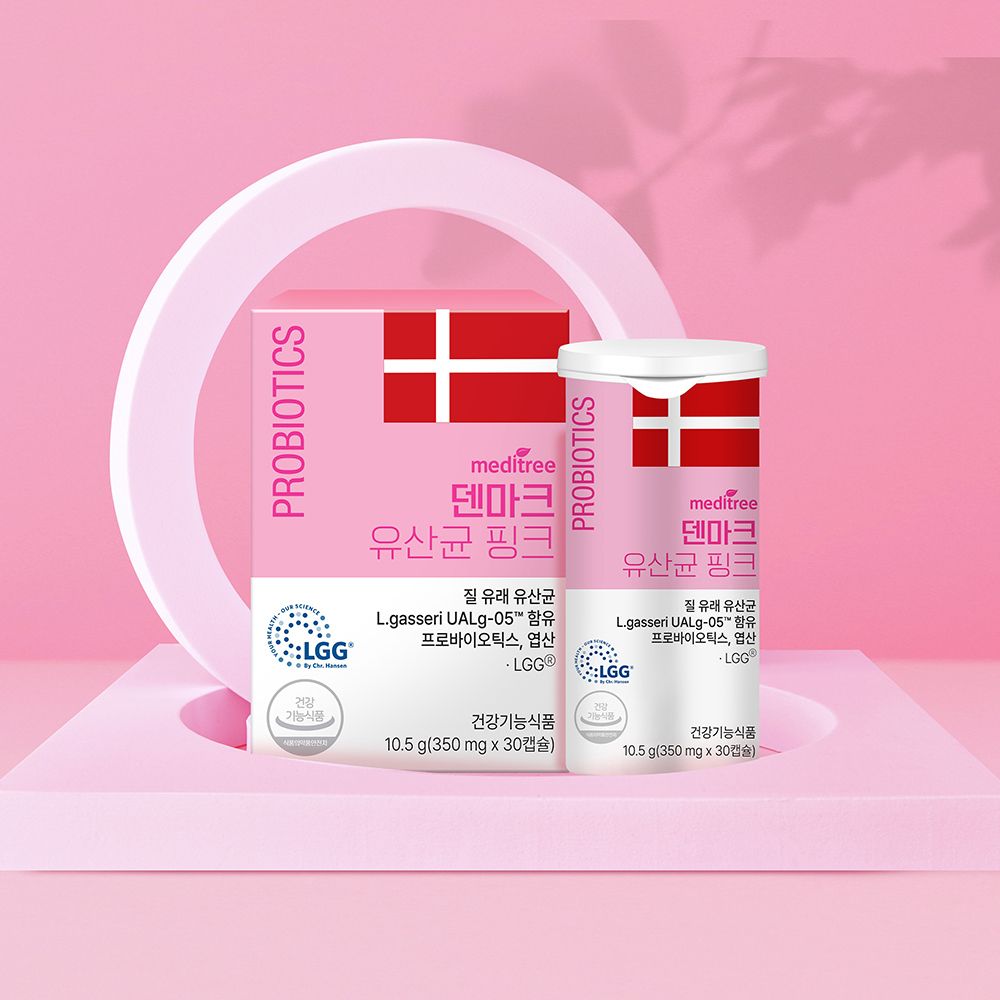 세계 특허 균주 LGG 메디트리 덴마크 유산균 핑크 2박스