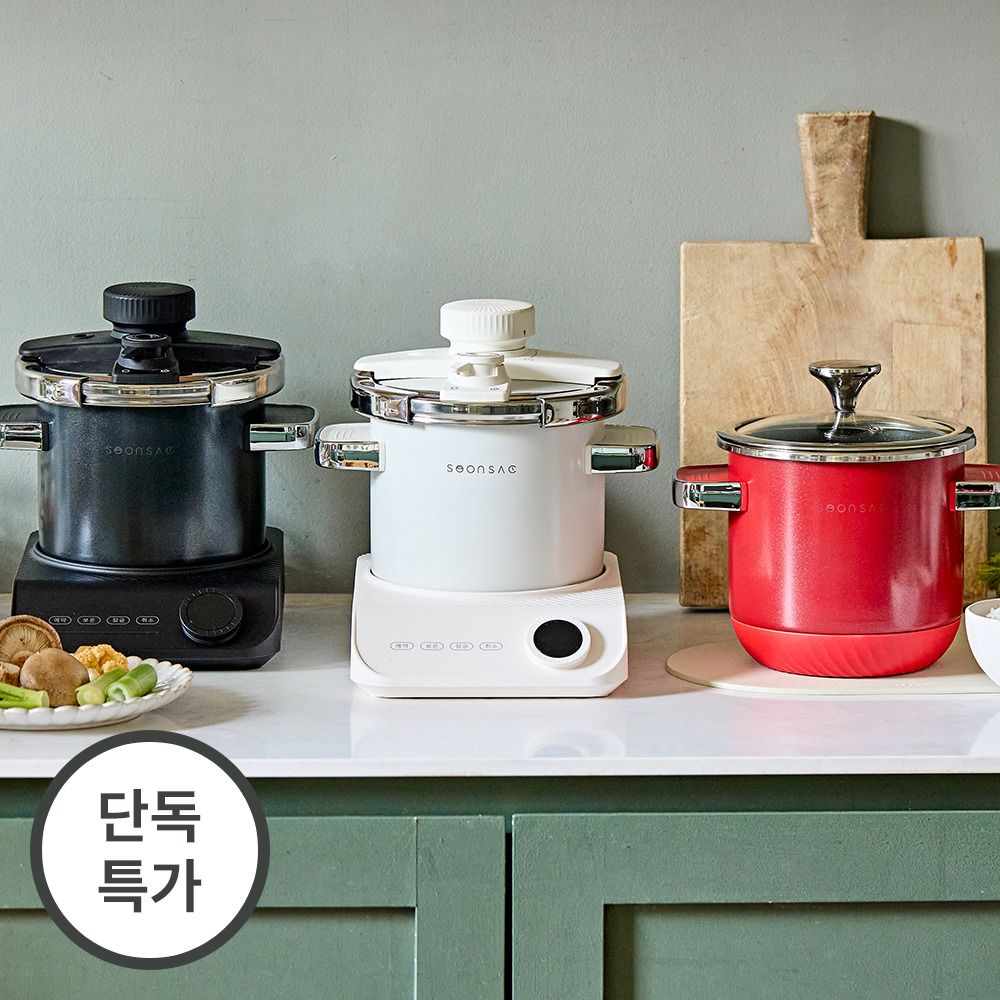 [김준호&김지민 PICK] AGK 순삭 멀티 전기압력솥 3L