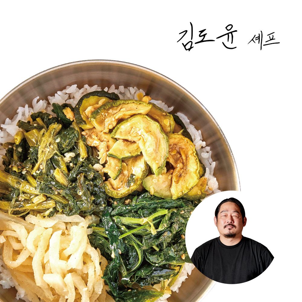 [김도윤셰프] 모둠비빔나물 120g x 3팩(+ 추가옵션 최지형/김건셰프의 제품 한정수량맛보기)