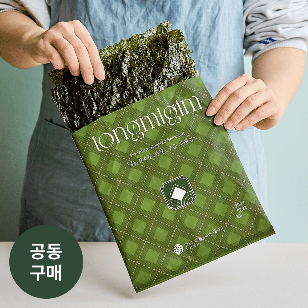 [공동구매] 국내산 원초 100%! 두 번 구워 더 바삭한 '통미' 김&달래장