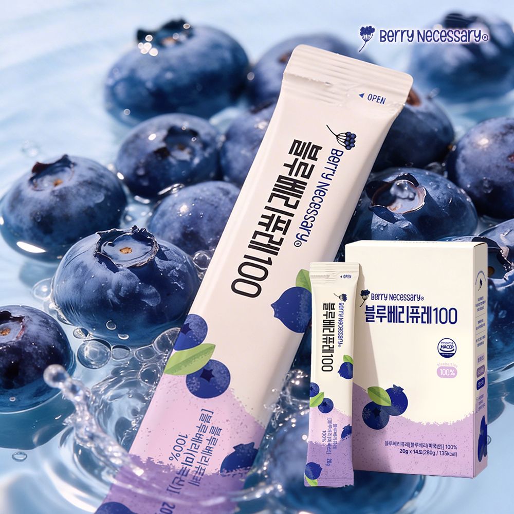 [베리네세서리] 통째로 갈아만든 미국산 블루베리퓨레 20gx14포