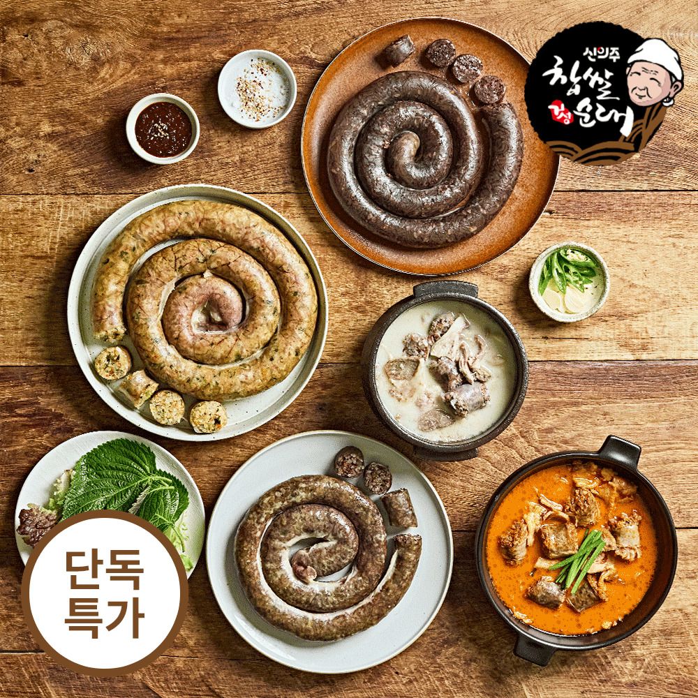 [단독특가] 20년 전통! '신의주 찹쌀순대' 정통 찰순대/고기순대/야채순대 (1kg)