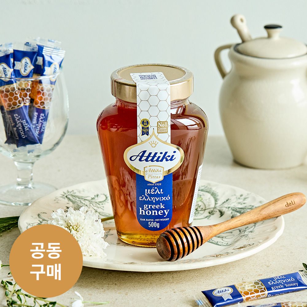 [세계4대꿀] 천연 영양제로 불리는  그리스 100% 천연 벌꿀 '아티키'