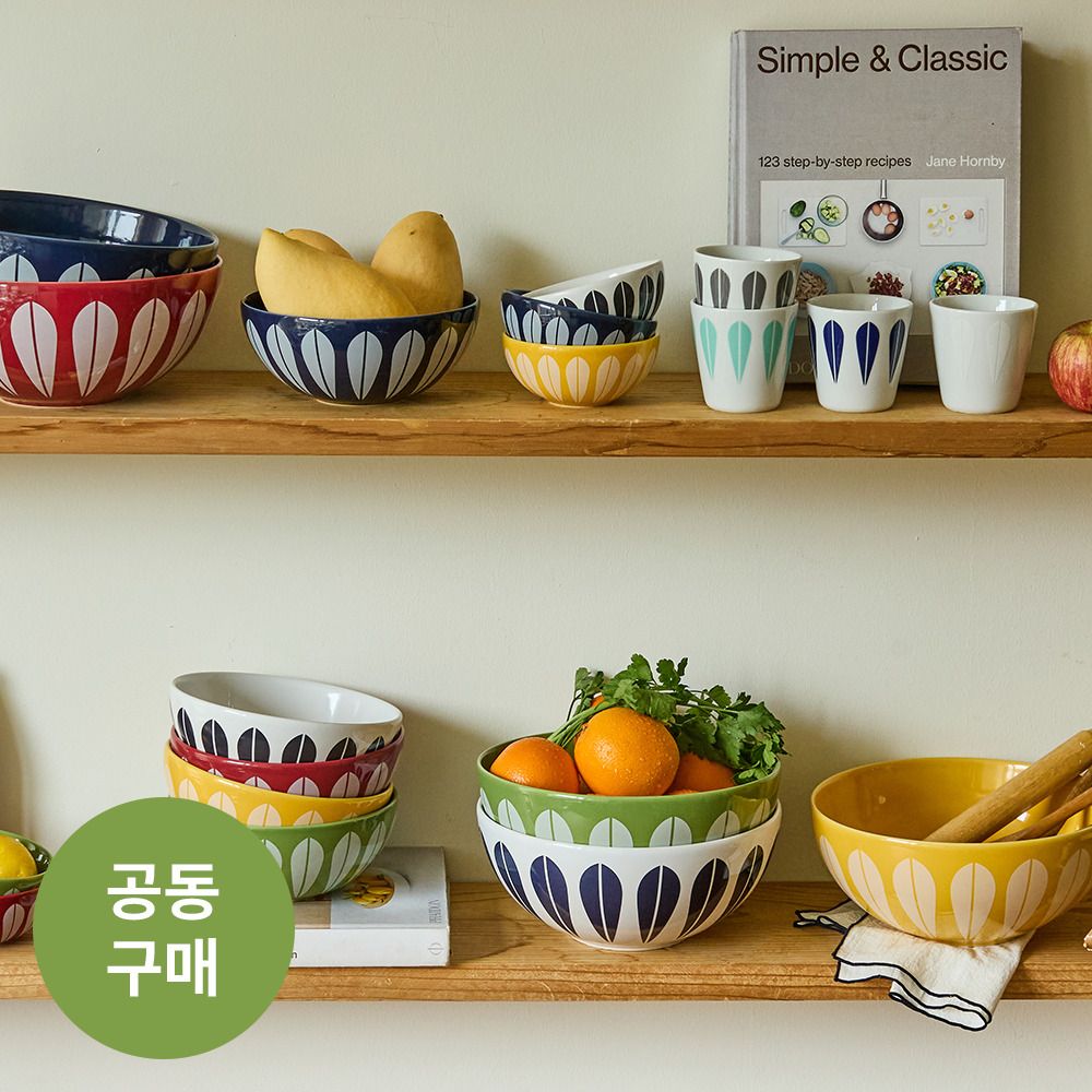 [단4일만] 아르네클라우센 컵&보울, 평범한 한 끼가 가장 감각적으로