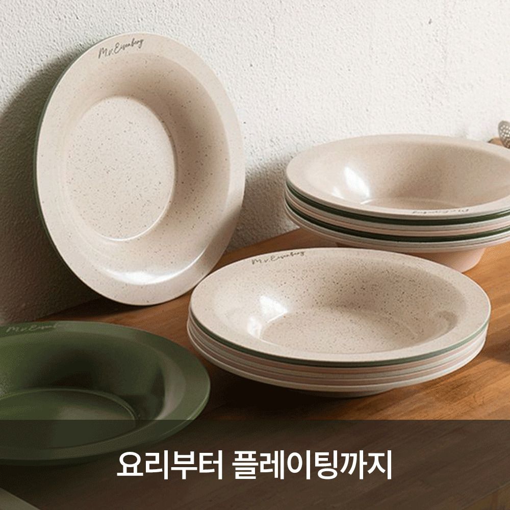 [단3일만] 아이젠베르그 프리미엄 쿡웨어 플라잉팬 (라운드/스퀘어)
