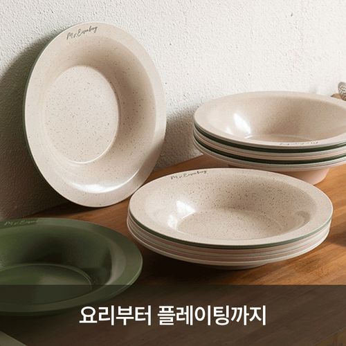 아이젠베르그 프리미엄 쿡웨어 플라잉팬 (라운드/스퀘어)