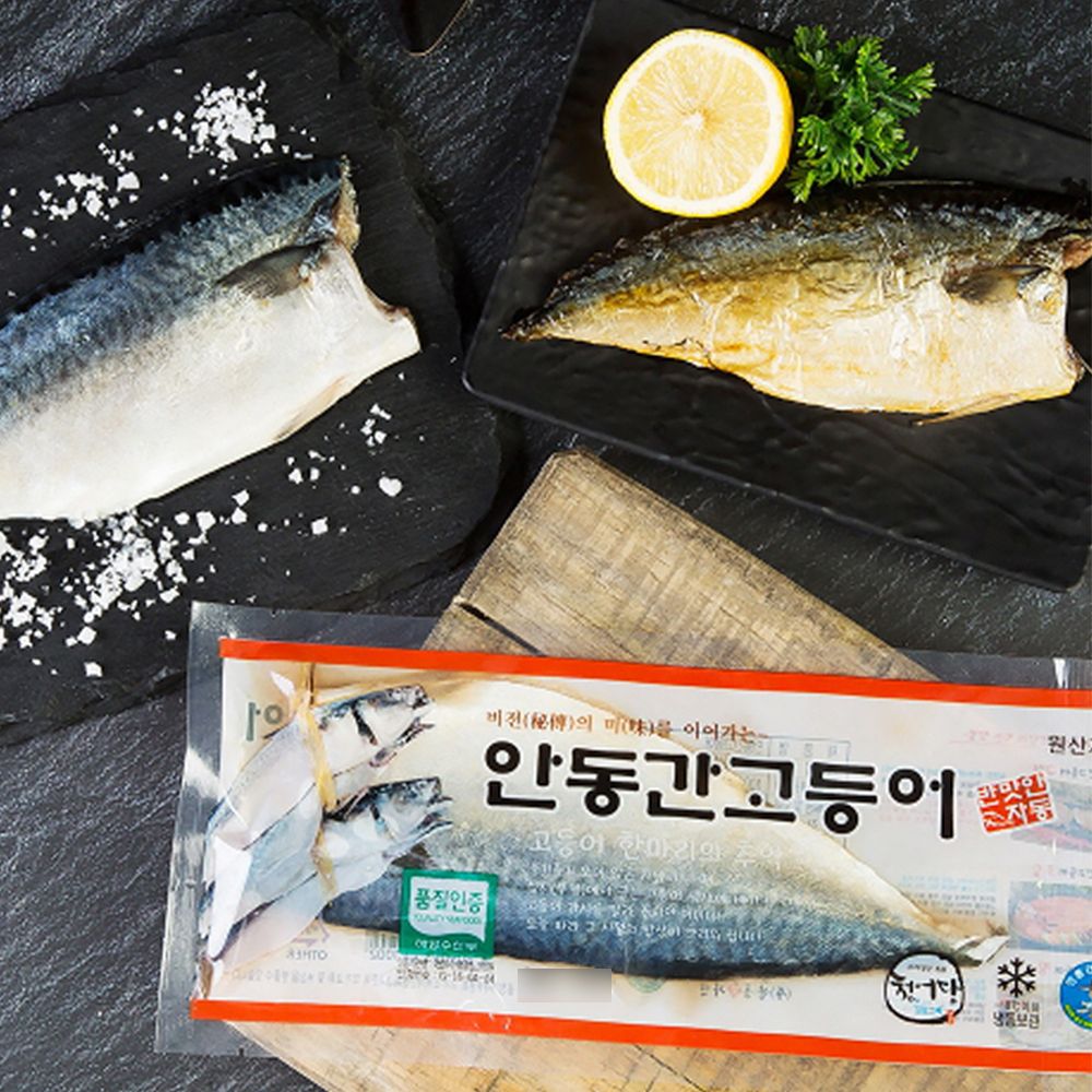 손질 안동 간고등어 5팩~20팩 (소/중/대/특) [FD]