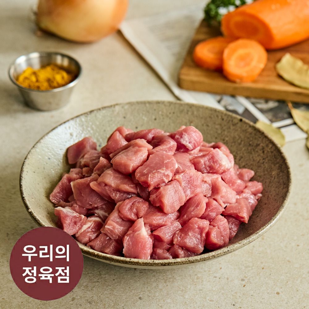 [토곡정] 한돈 안심 카레용 500g/1kg (냉장)