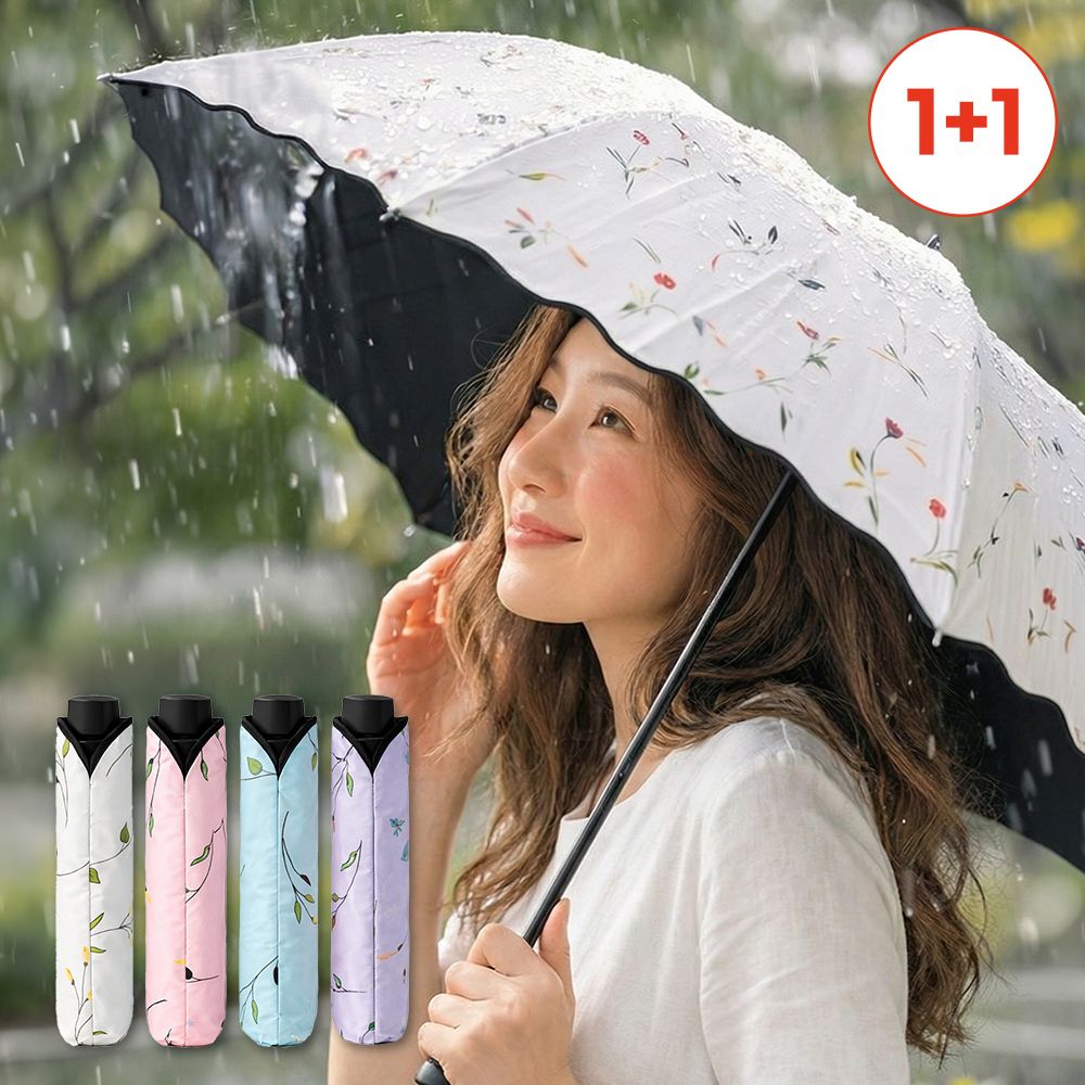 [1+1] 블루밍 잔꽃우산 양산겸용(+전용파우치)