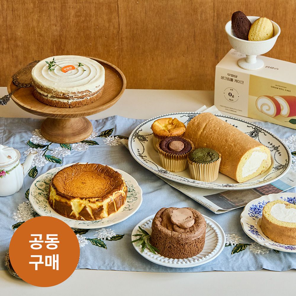 [설탕•밀가루 ZERO] 당 걱정 없이, 맛있는 무화당 베이커리 12종