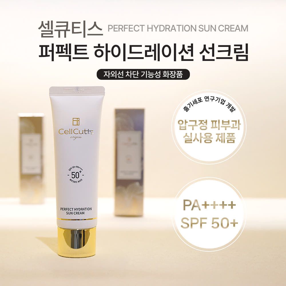 [피부과정품] 줄기세포 배양액 50,000ppm 함유! '닥터 스템셀 투스텝 마스크팩'(10개입)