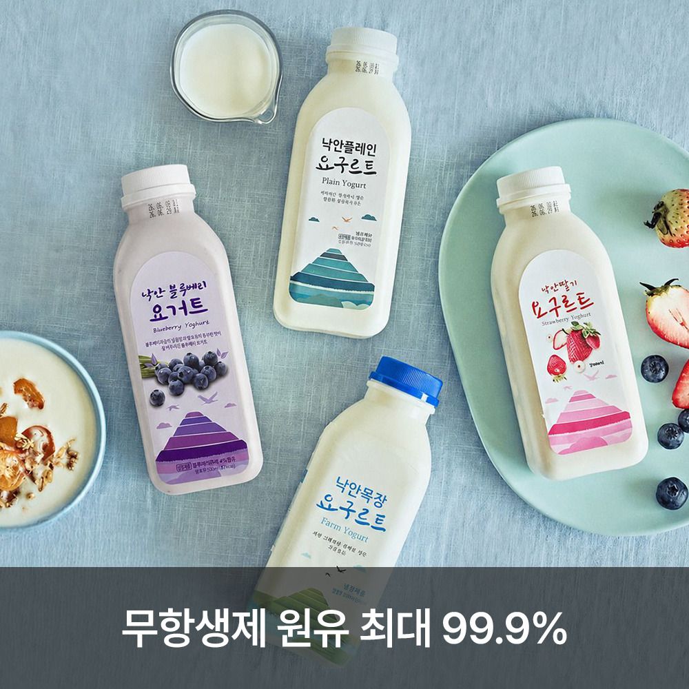 [단3일만] 무항생제 단일원유! '낙안목장' 그릭요거트 / 발효 요구르트