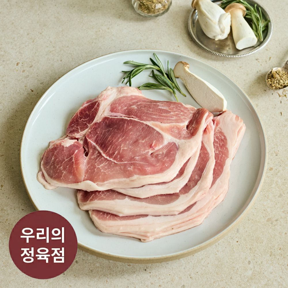 [토곡정] 한돈 앞다리살 구이용 500g/1kg (냉동)