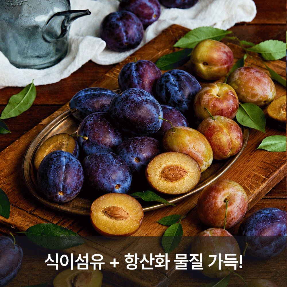 [안동직송] 식이섬유 폭탄! 국내재배한 서양자두, 달콤쫀득 ’제철 생 푸룬(1kg)‘