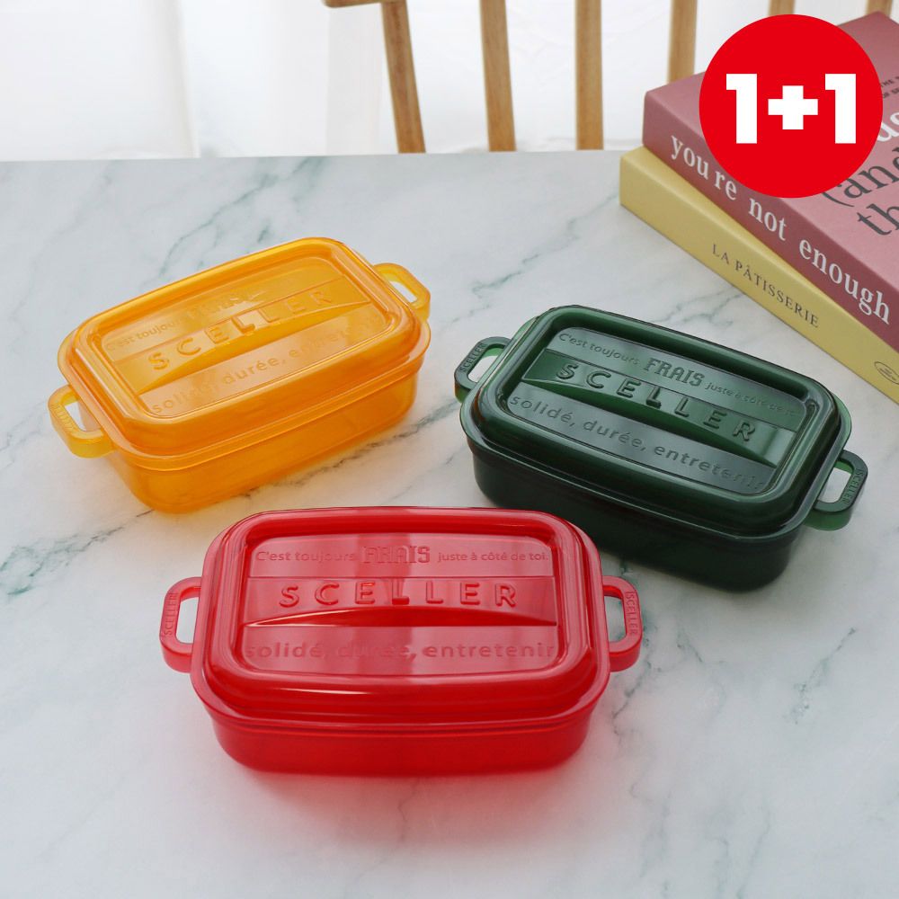 [실리] 1+1 젤리 푸드팟 500ml 밀폐용기 3color (총2P)