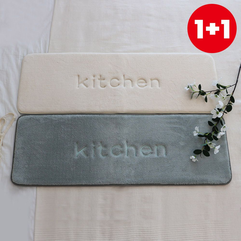 [부엌다옴] 1+1 국내생산 도톰한 메모리폼 발매트 (주방용) 총2P