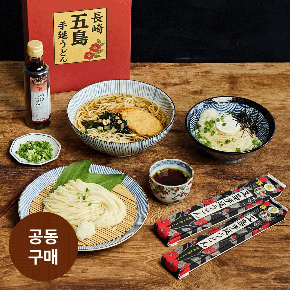 [공동구매] 정식수입! 천년을 이어온 장인의 ‘나가사키 고토’ 테노베 우동 (단품/세트)