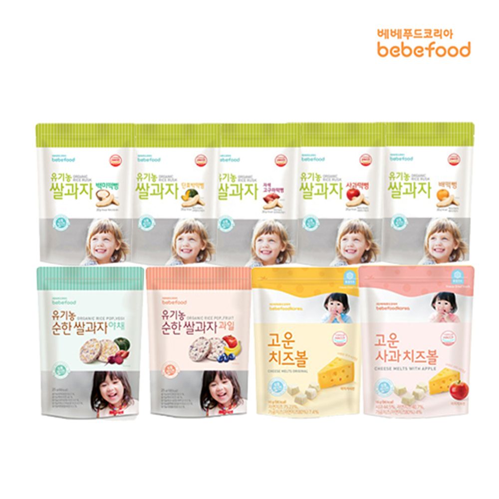 [베베푸드] 쌀과자 간식류 9종 모음전!