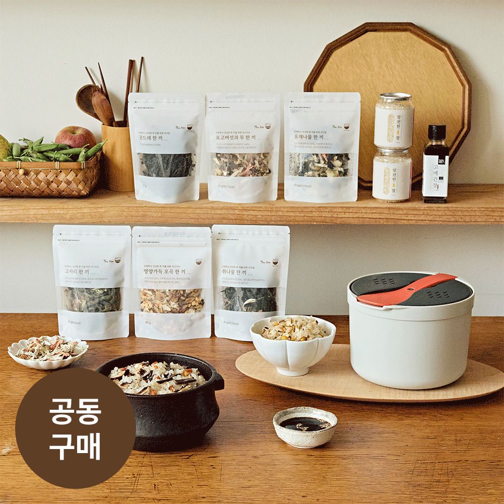 [공동구매] 100% 국내산 나물! 씻고 불릴 필요 없는 '잇더밀' 나물 한 끼 솥밥 키트(6종)