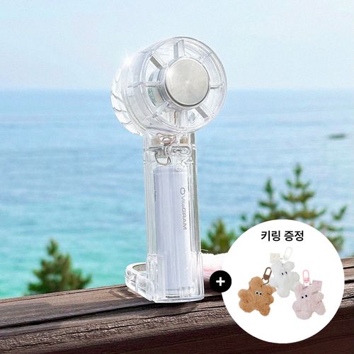 비타그램 클리어 BLDC 냉각 선풍기+키링증정