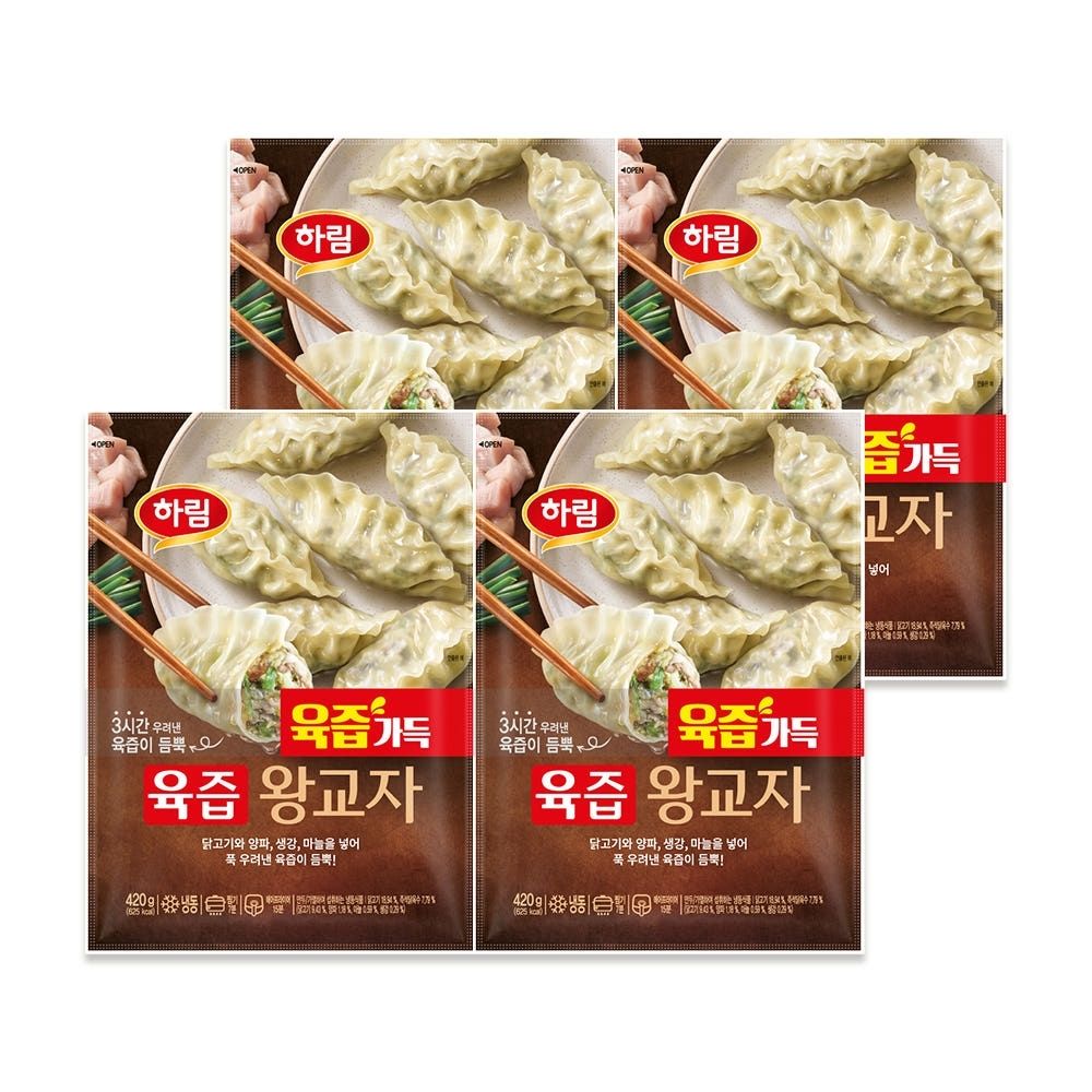 [하림] 닭고기 육즙 왕교자 840g*2개 (420g*4)