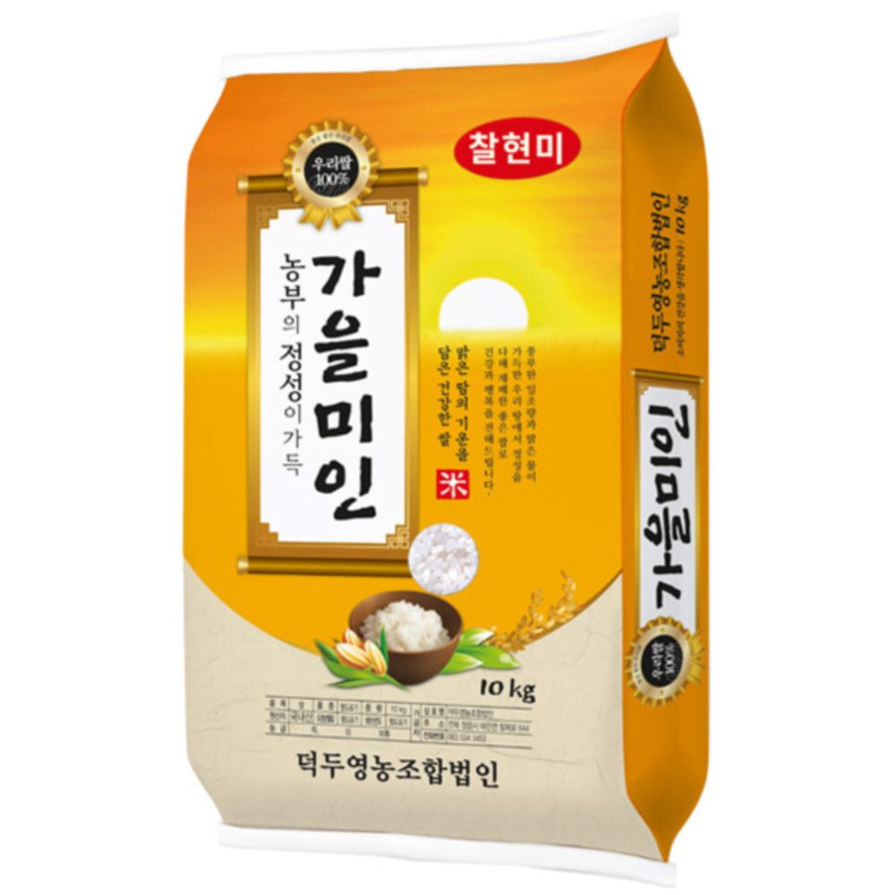 [가을미인] 호남평야 찰현미 10kg