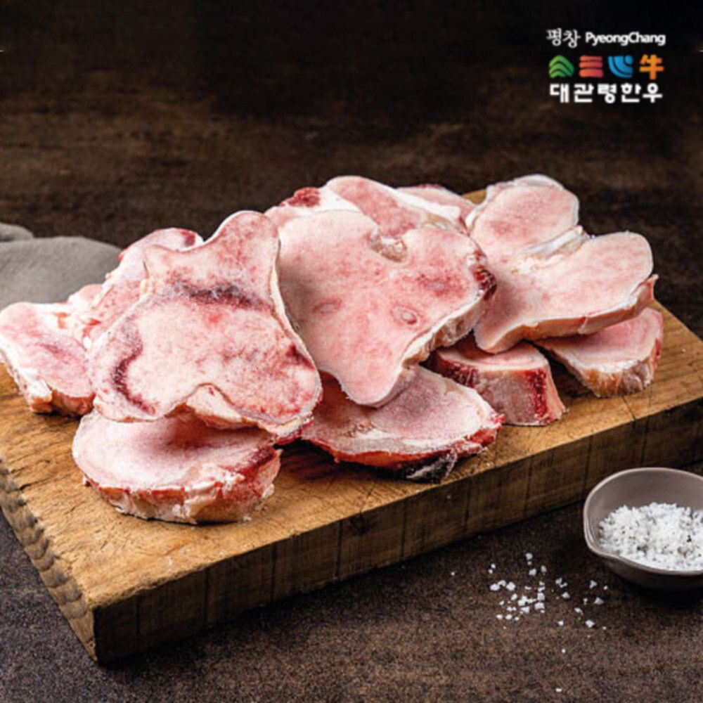 [평창축협] HAPPY700 대관령 한우 사골 2.5kg